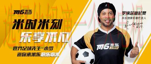 M6体育网页版登录入口 M6体育网页版登录入口