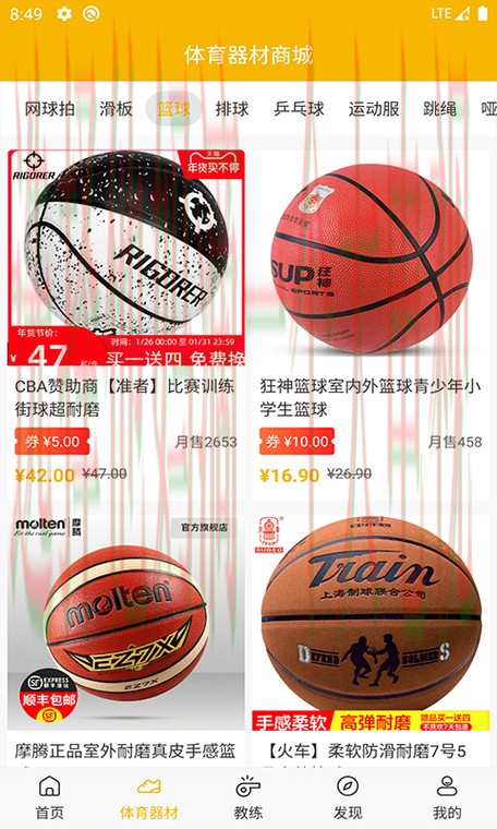 M6体育网页版登录入口 M6体育网页版登录入口