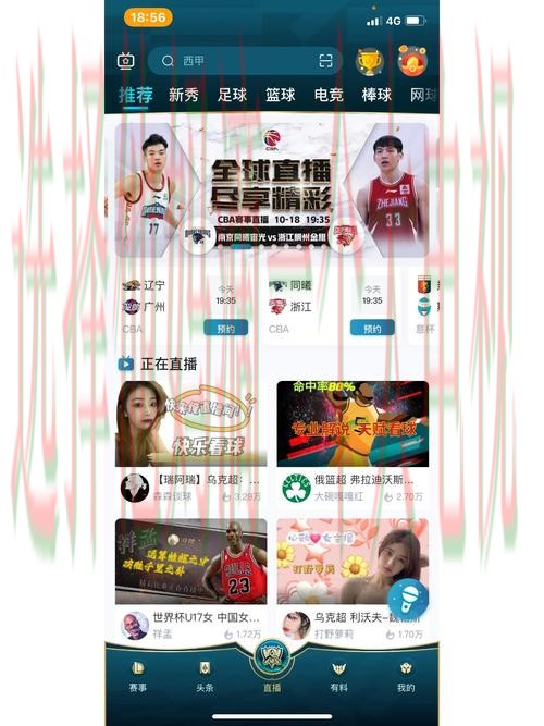 凯发体育直播app最新版官方下载