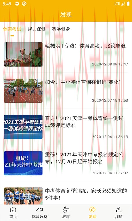 M6体育官方链接入口