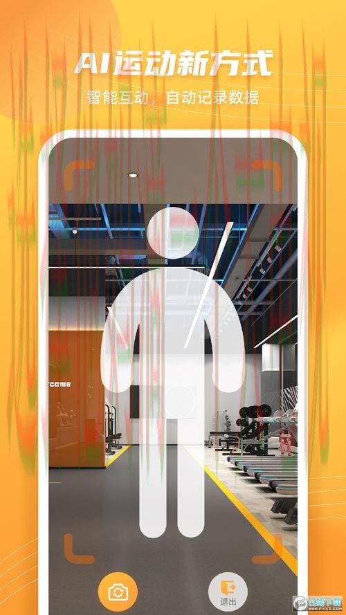 安博APP官网下载平台与指南 安博APP官网下载平台与指南