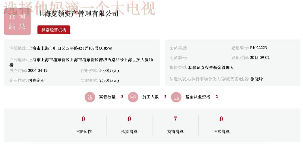 贝博登录入口官方网站 贝博登录入口官方网站