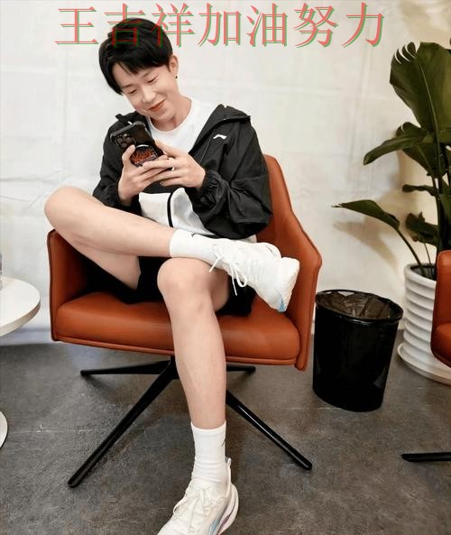 王楚钦最新动态引发关注 主帅用人思路受到讨论 王楚钦最新动态引发关注 主帅用人思路受到讨论