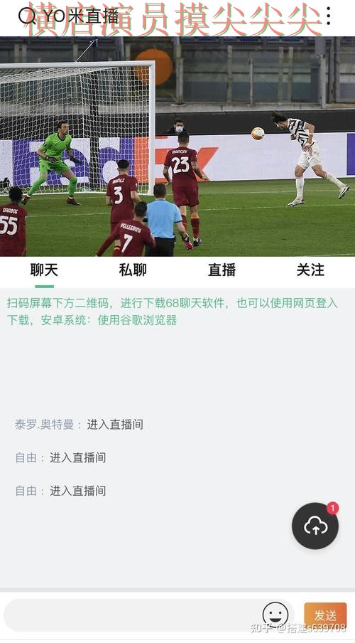 世界杯投注入口哪个好？围绕安全入口+直播体验做一次汇总（世界杯赛事中心）